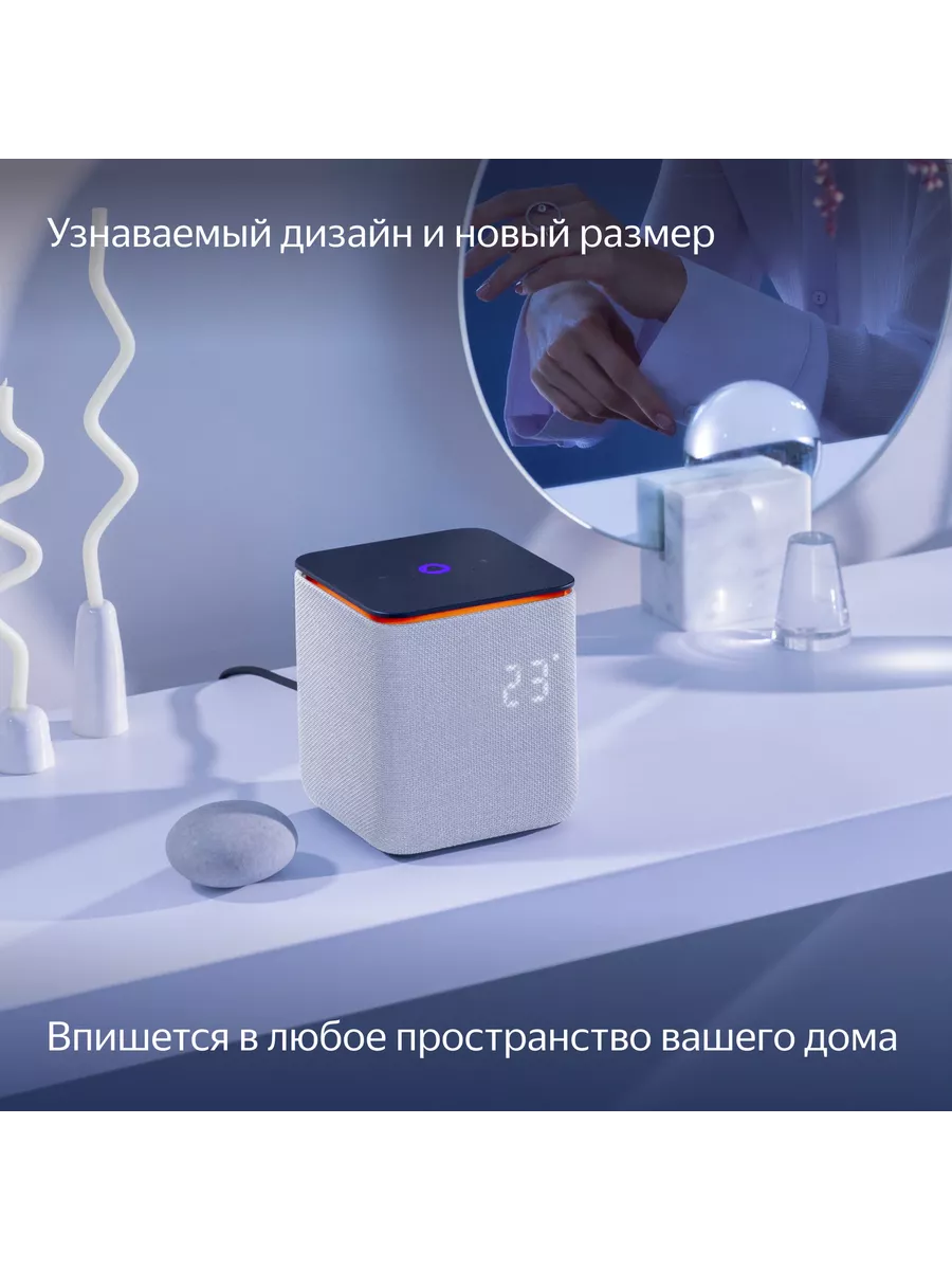 Умная колонка Yandex Станция Миди c Zigbee серый Яндекс 197654450 купить за  12 843 ₽ в интернет-магазине Wildberries