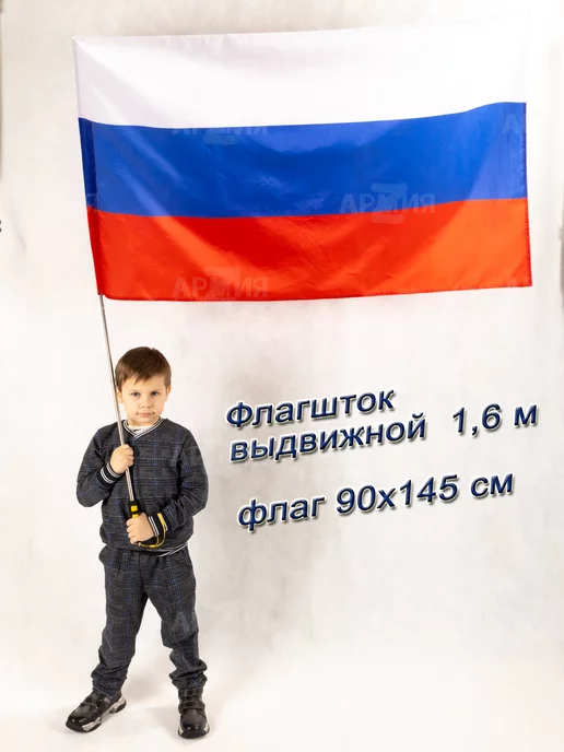 ARMY Z Флагшток древко для флага выдвижной телескопический, вариант, фото 3