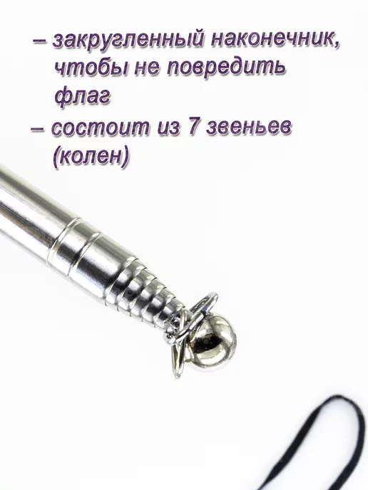 ARMY Z Флагшток древко для флага выдвижной телескопический, вариант, фото 4