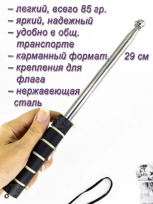ARMY Z Флагшток древко для флага выдвижной телескопический, вариант, фото 5