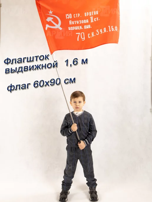 ARMY Z Флагшток древко для флага выдвижной телескопический, вариант, фото 6