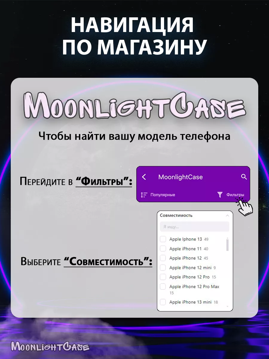 Чехол на iPhone 14 Pro Max силиконовый защитный Крысы MoonlightCase  197659069 купить за 312 ₽ в интернет-магазине Wildberries