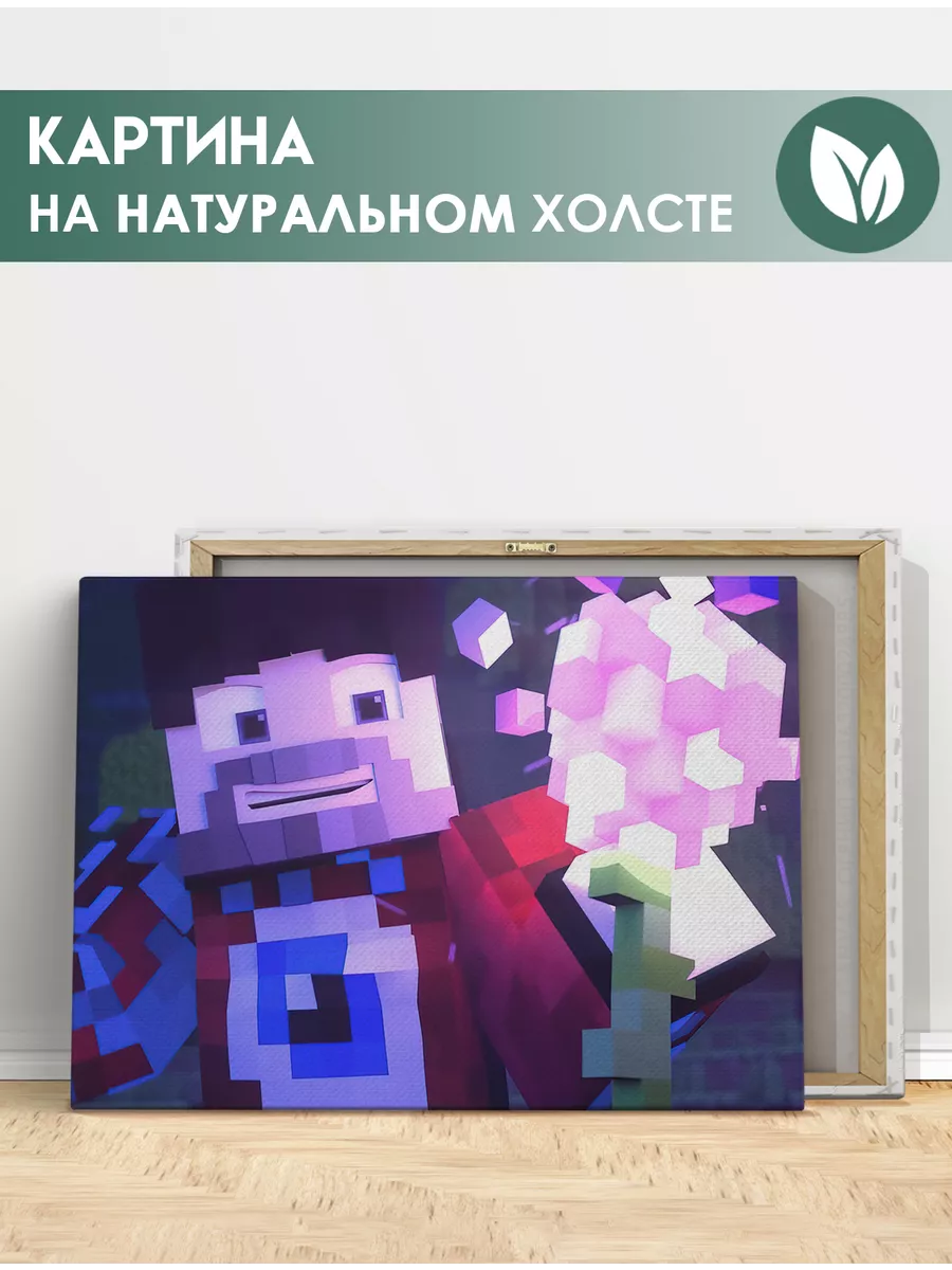 Картина на холсте FixEye Фиксай Майнкрафт Minecraft 3 20х30 FIX CANVAS  197659507 купить за 1 104 ₽ в интернет-магазине Wildberries