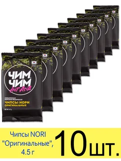 Чипсы из водорослей морской капусты НОРИ «Оригинальные» 4.5г Чим-Чим 197661410 купить за 712 ₽ в интернет-магазине Wildberries