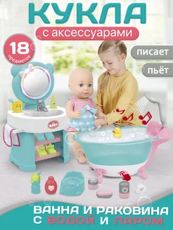 Кукла для девочки с аксессуарами UniTrain 197663688 купить за 3 496 ₽ в интернет-магазине Wildberries