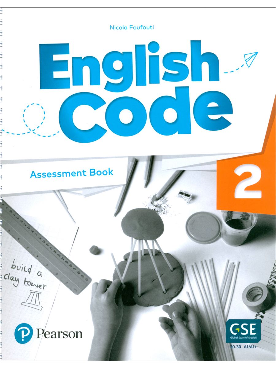 England code