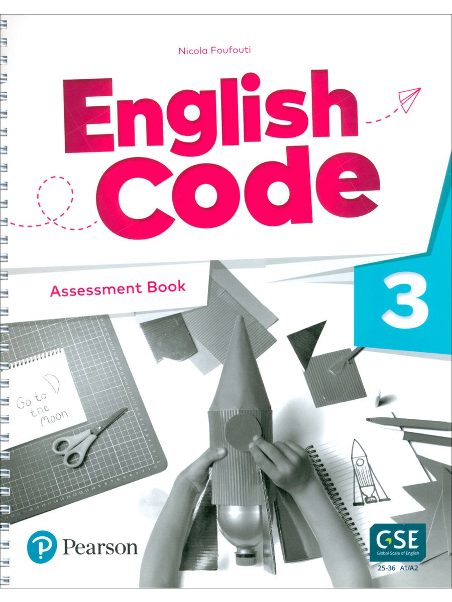 England code