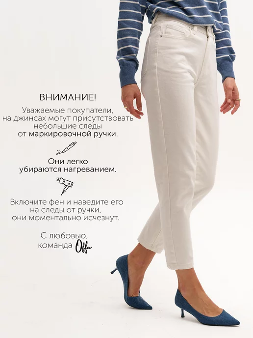 Брюки (Джинсы) Obba 1838000003