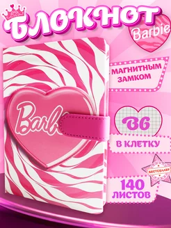 Скетчбук на магните для творчества в клетку, Barbie, А5 Бестселлер 197668004 купить за 384 ₽ в интернет-магазине Wildberries