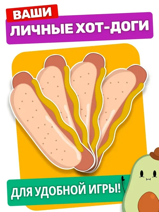 Всячина Games Настольная игра для всей семьи, Похаваем, красный, фото 2