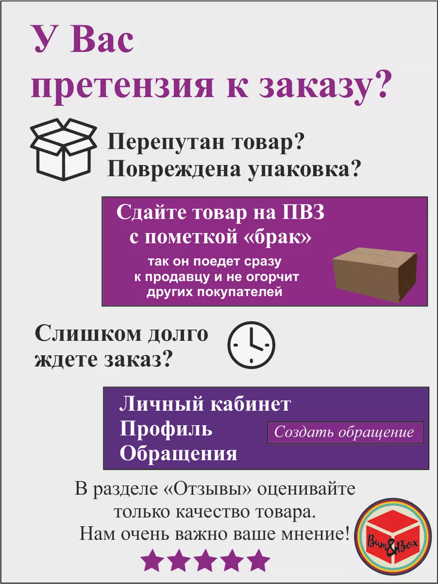 Наклейка мотивационная Все сбудется Загадывай Bum&Box.Мотивации 197680887  купить за 271 ₽ в интернет-магазине Wildberries