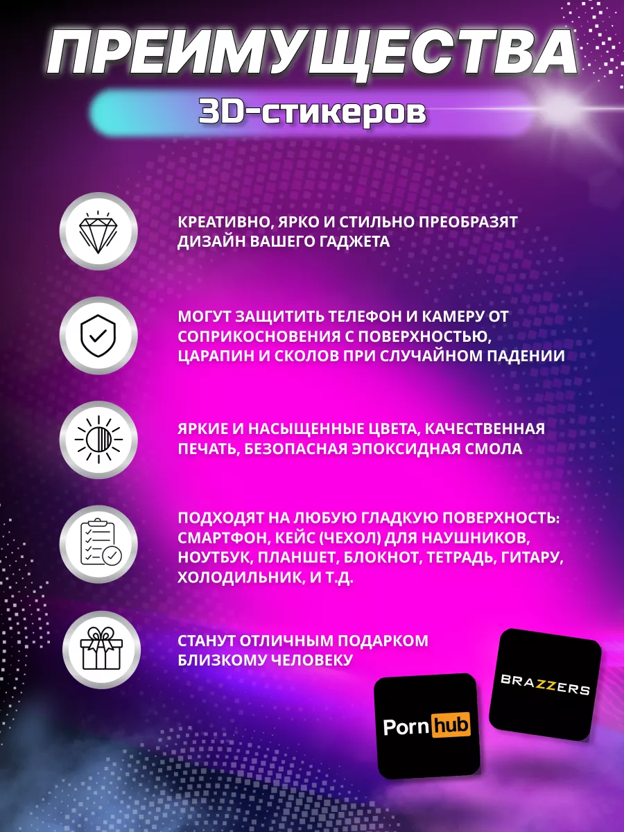 'brazzers phone' Search - albatrostag.ru