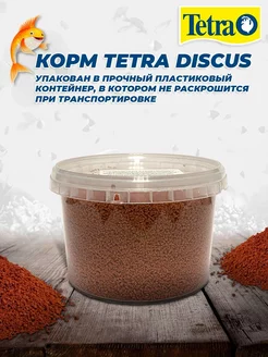 Корм для рыб Discus Granules 500мл TETRA 197689565 купить за 3 705 ₽ в интернет-магазине Wildberries