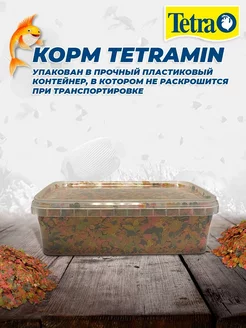 Корм для рыб TetraMin Flakes 1 л (хлопья) TETRA 197689566 купить за 5 557 ₽ в интернет-магазине Wildberries