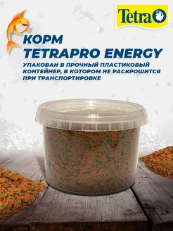 Корм для рыб Pro Energy Multi-Crisps 500 мл (чипсы) TETRA 197689575 купить за 3 735 ₽ в интернет-магазине Wildberries