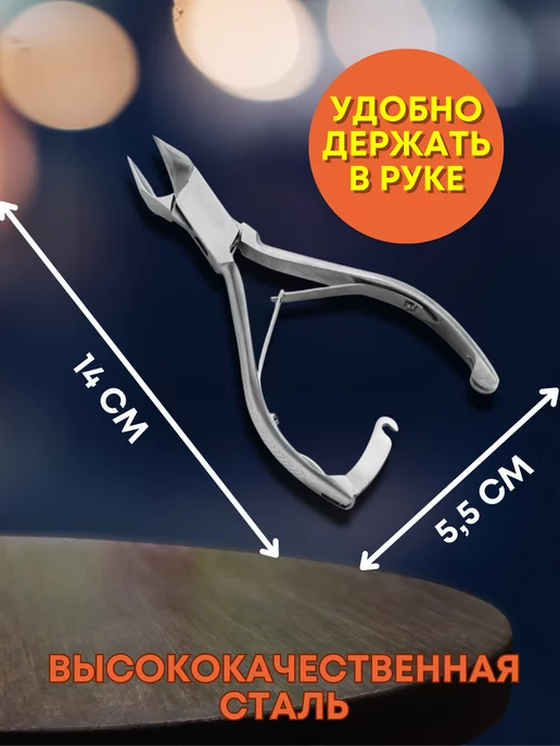 VZ Кусачки для педикюра с фиксатором, вариант, фото 2