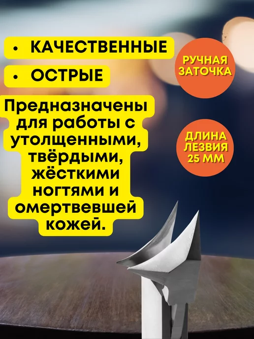 VZ Кусачки для педикюра с фиксатором, вариант, фото 3