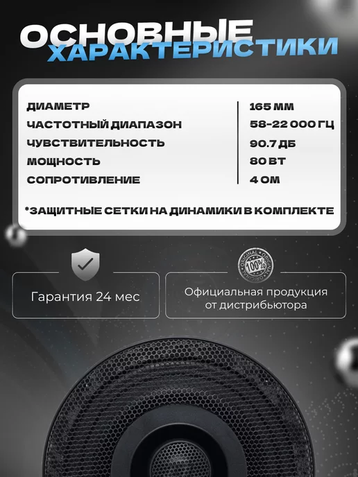 DL AUDIO Колонки автомобильные Anaconda 165 Comp, 2 шт, фото 3