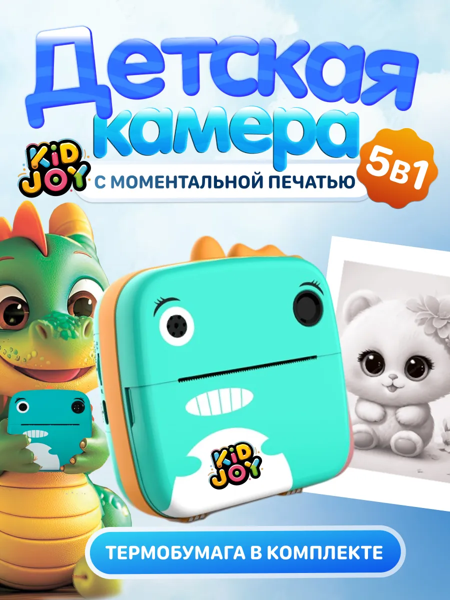 Детская камера c печатью фотографий Print Cam P23 1000мАч