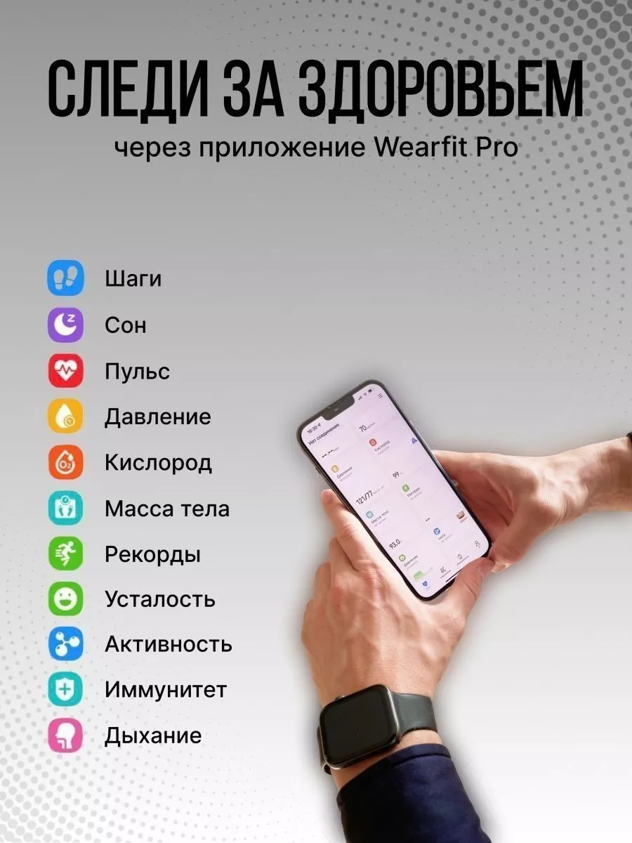 Умные смарт часы Х7 TECNO 197696747 купить за 2 550 ₽ в интернет-магазине  Wildberries