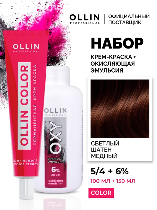 Ollin Professional Краска для волос Ollin Color 5.4 с окислителем 3%, белый