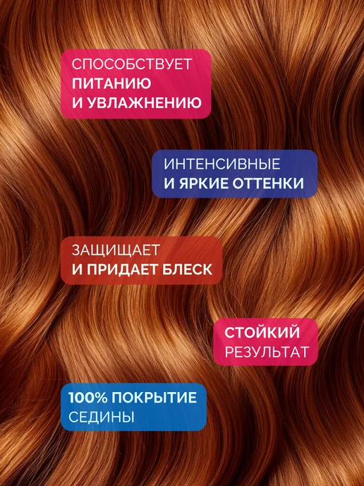 Ollin Professional Краска для волос Ollin Color 8.43 с окислителем 3%, желтый, фото 2