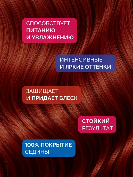 Ollin Professional Краска для волос Ollin Color 7.46 с окислителем 3%, 3%, фото 2