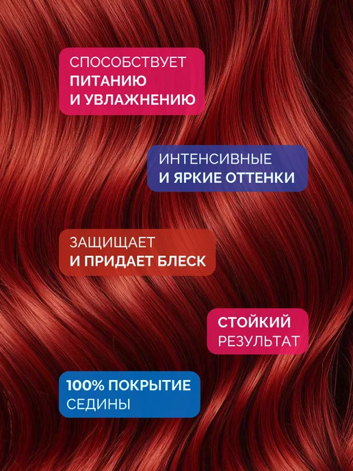 Ollin Professional Краска для волос Ollin Color 7.6 с окислителем 3%, 3%, фото 2