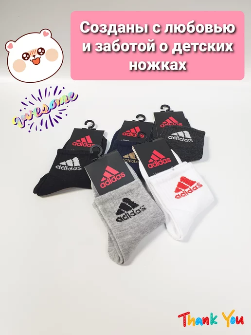 Носки детские Детские носки Nike Носочки для малышей, черный, фото 3