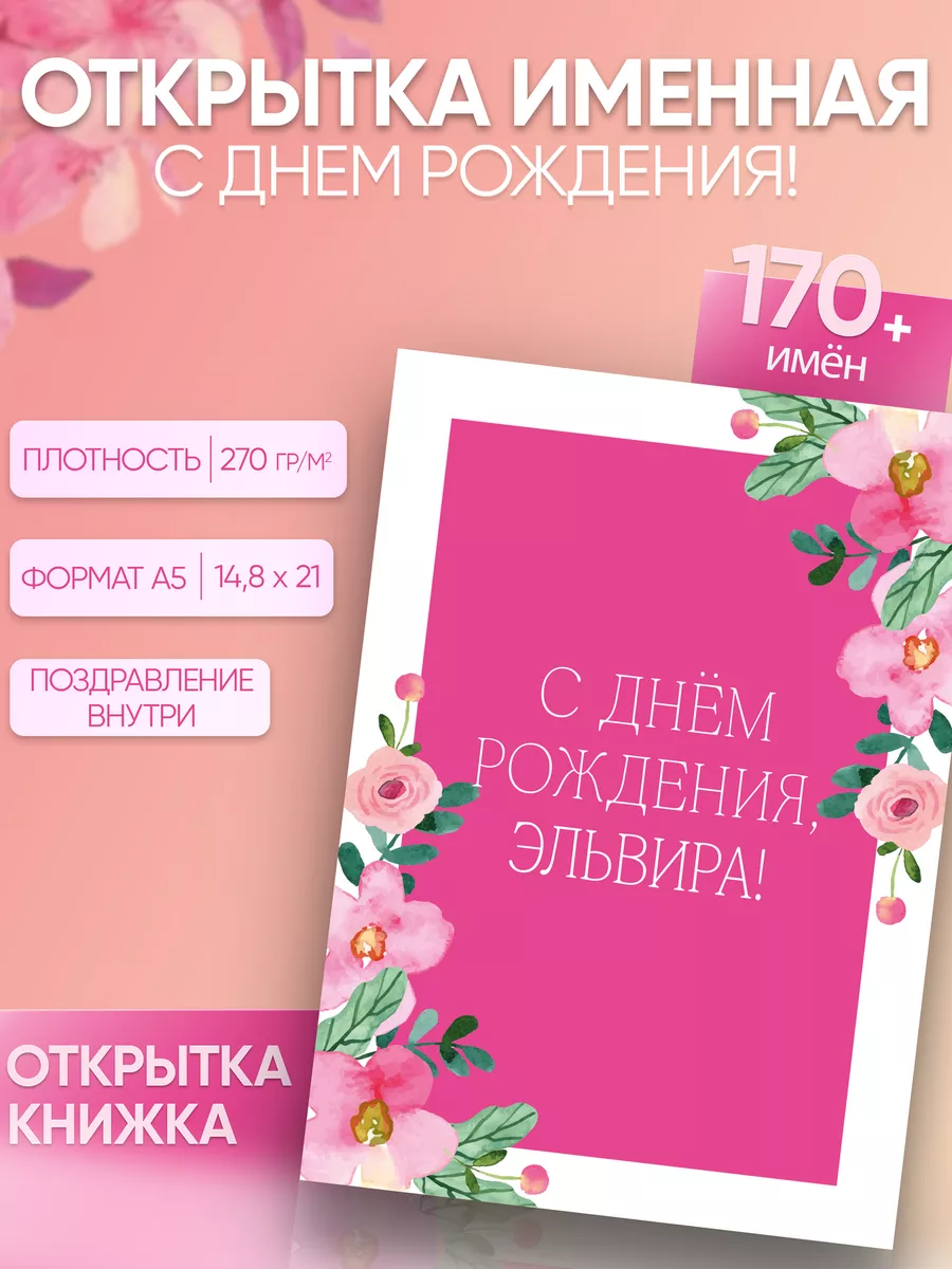 Читать книгу: «Шепотки, заговоры, ритуалы. Магия старинного слова», страница 2