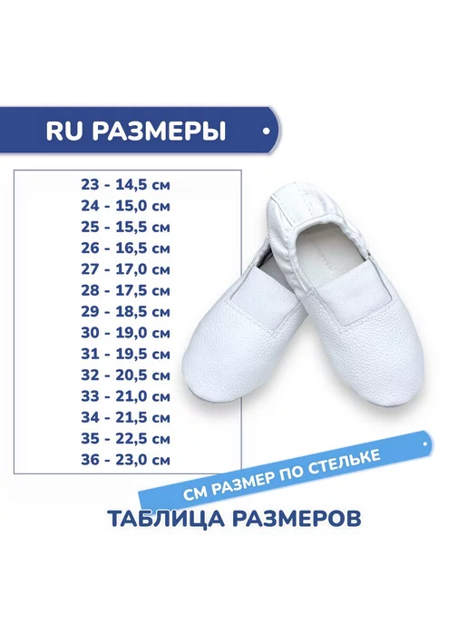 KIDSBIK Чешки из натуральной кожи, белый, фото 2