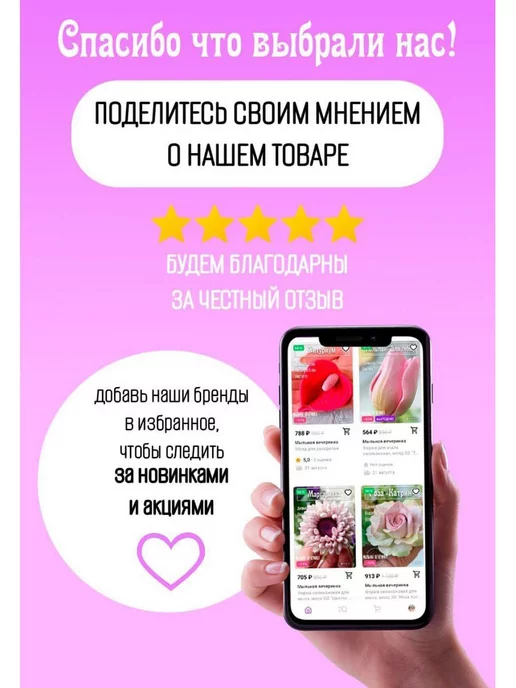 Мыльная вечеринка Форма силиконовая, для мыла "Подснежники" набор, голубой, фото 4