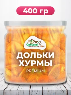 Орешкин Дом в интернет-магазине Wildberries