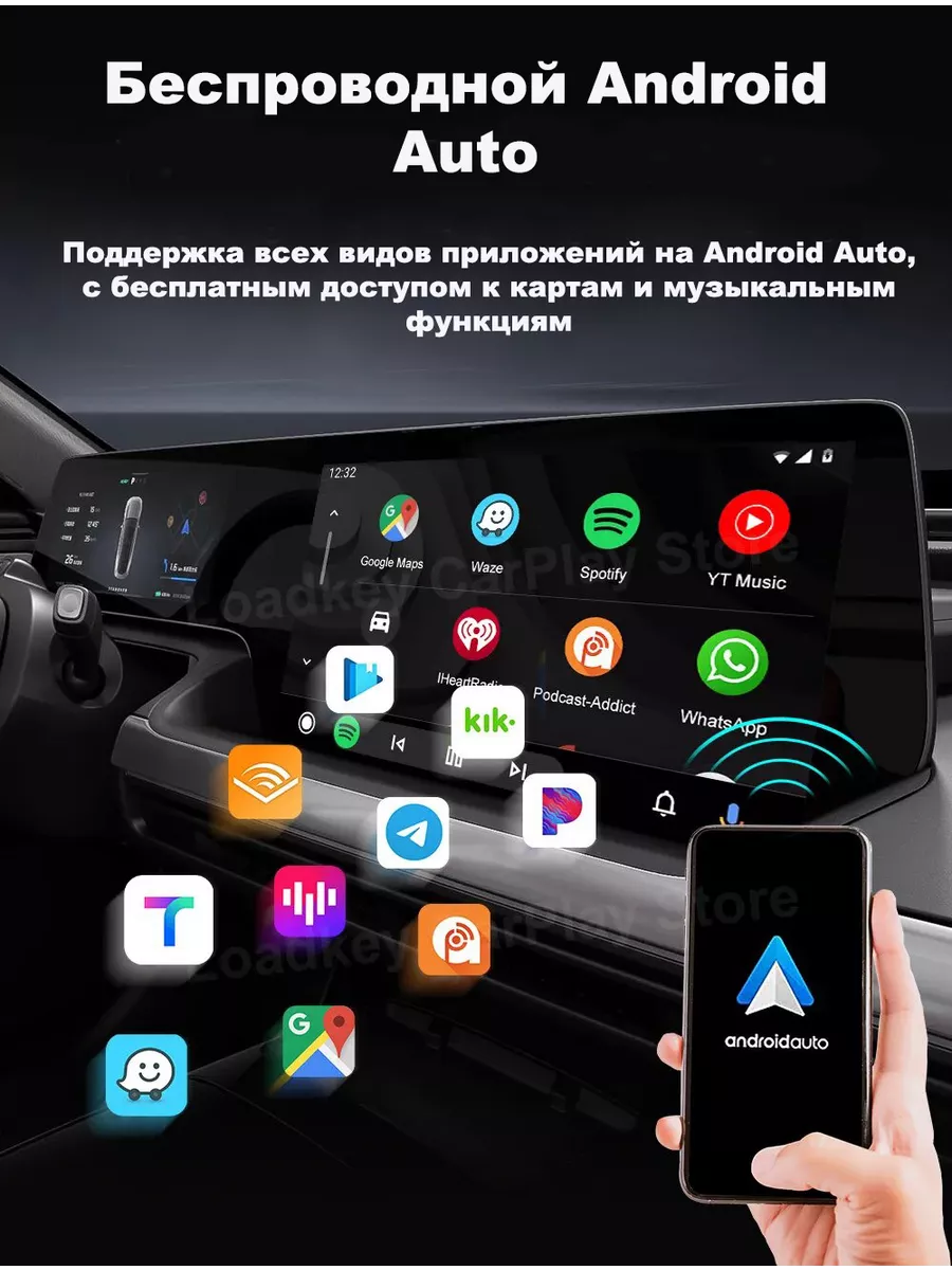 Android Auto Box беспроводной адаптер для автомобиля Giga Technologies  197704669 купить за 5 025 ₽ в интернет-магазине Wildberries