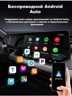 Android Auto Box беспроводной адаптер для автомобиля Giga Technologies 197704669 купить за 4 290 ₽ в интернет-магазине Wildberries