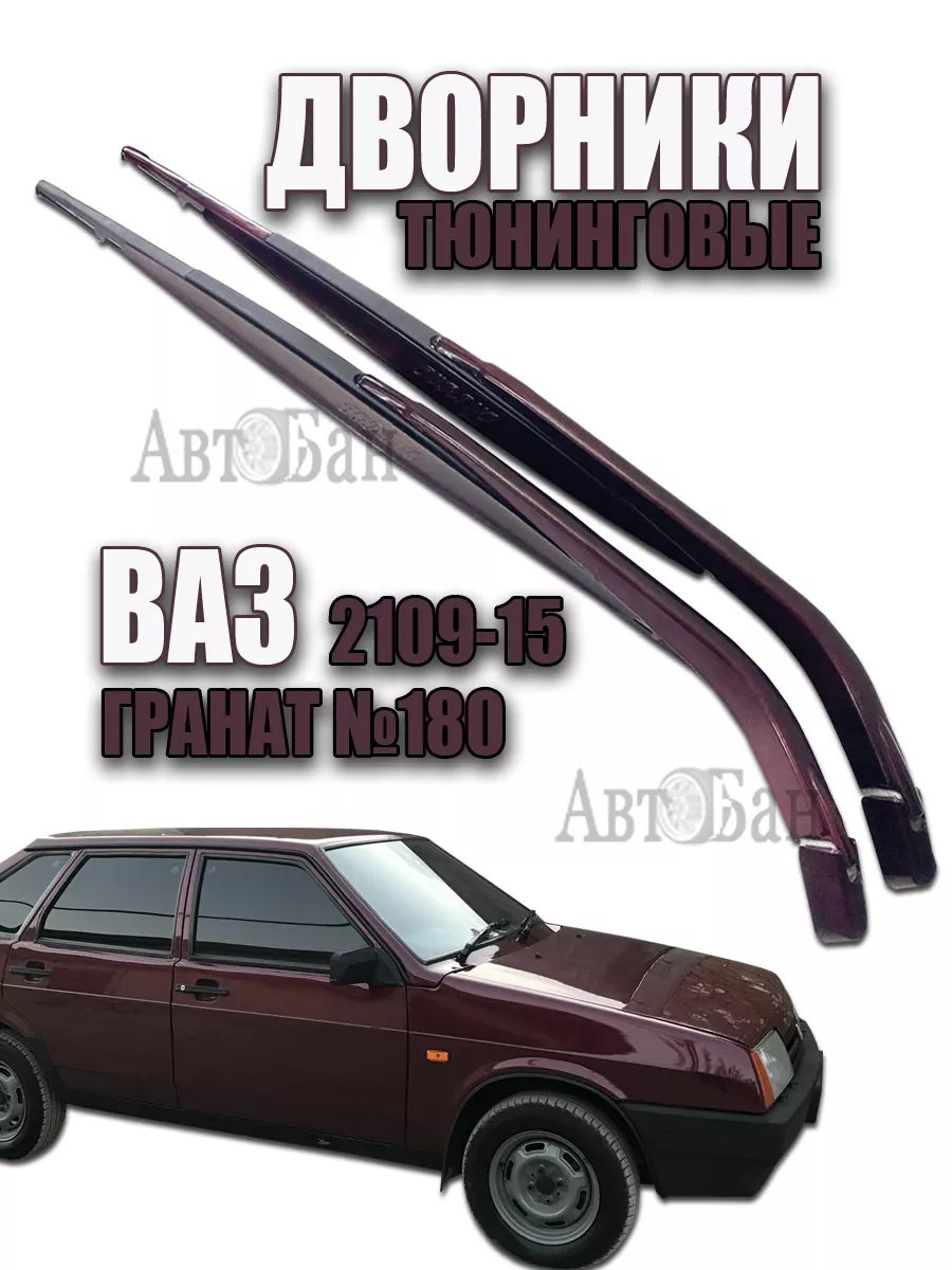 Тюнинг на Лада ВАЗ 2108-21099 21099 (LADA Sputnik девяносто девятая)