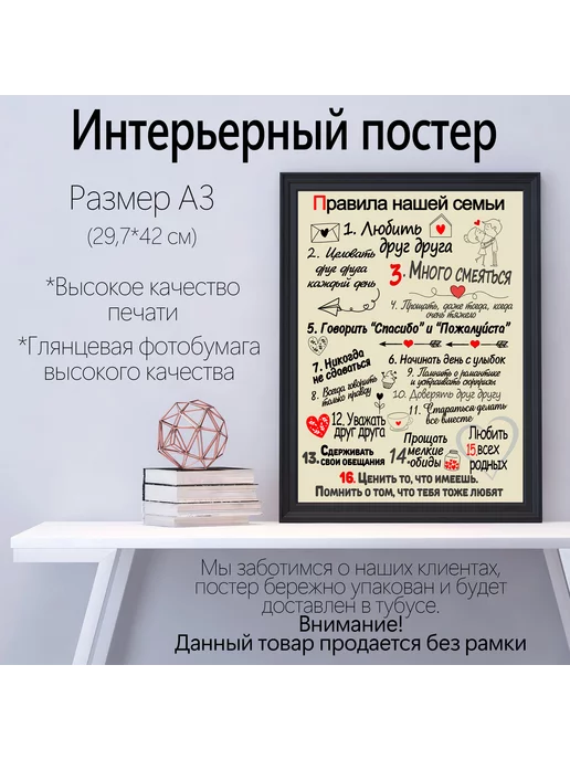 «Они меня не любят»: почему дети могут чувствовать себя лишними в семье