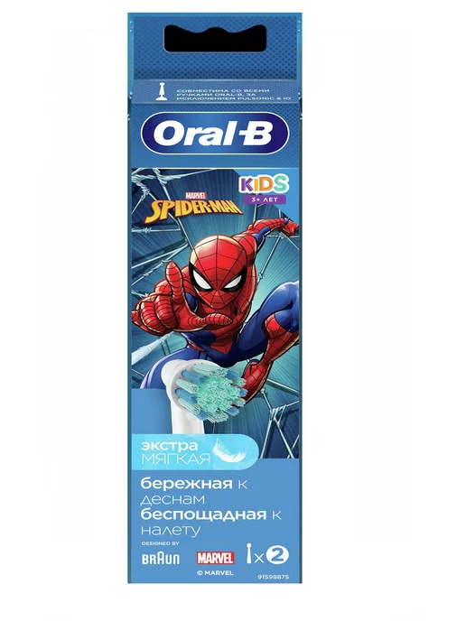 Oral-B Насадка для электрической зубной щетки EB10S 2K 2 шт