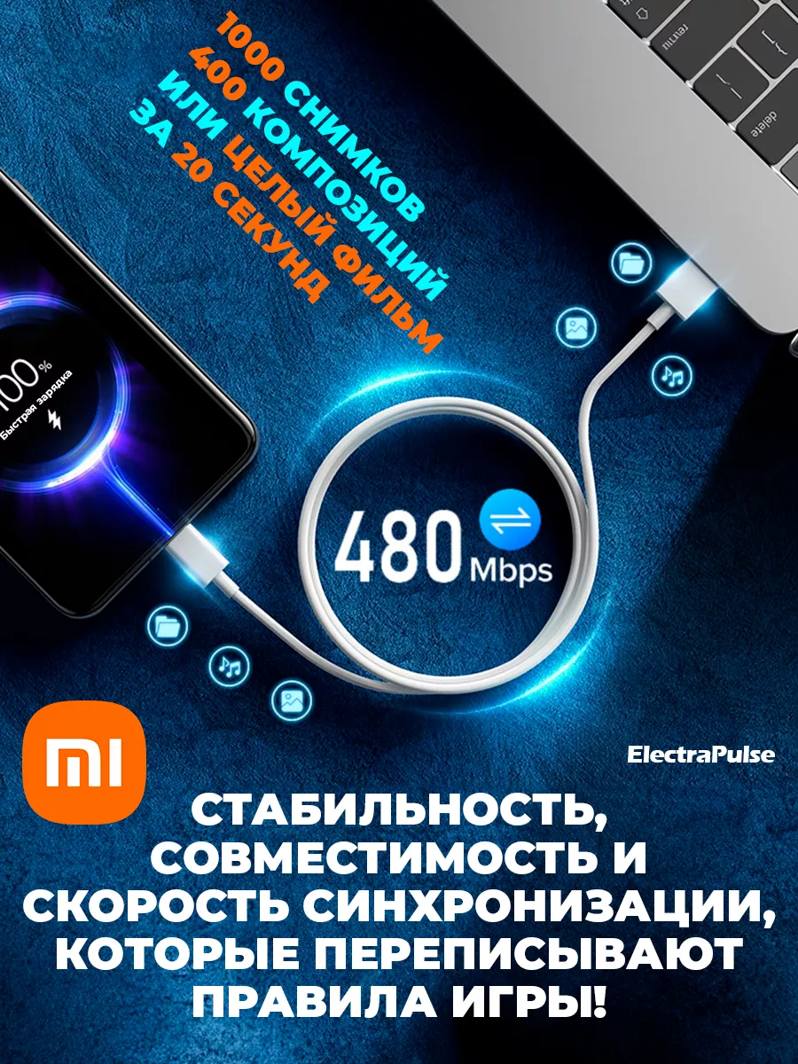 Быстрая зарядка type-c для телефона турбозарядка Xiaomi 67W Redmi 197707738  купить за 704 ₽ в интернет-магазине Wildberries