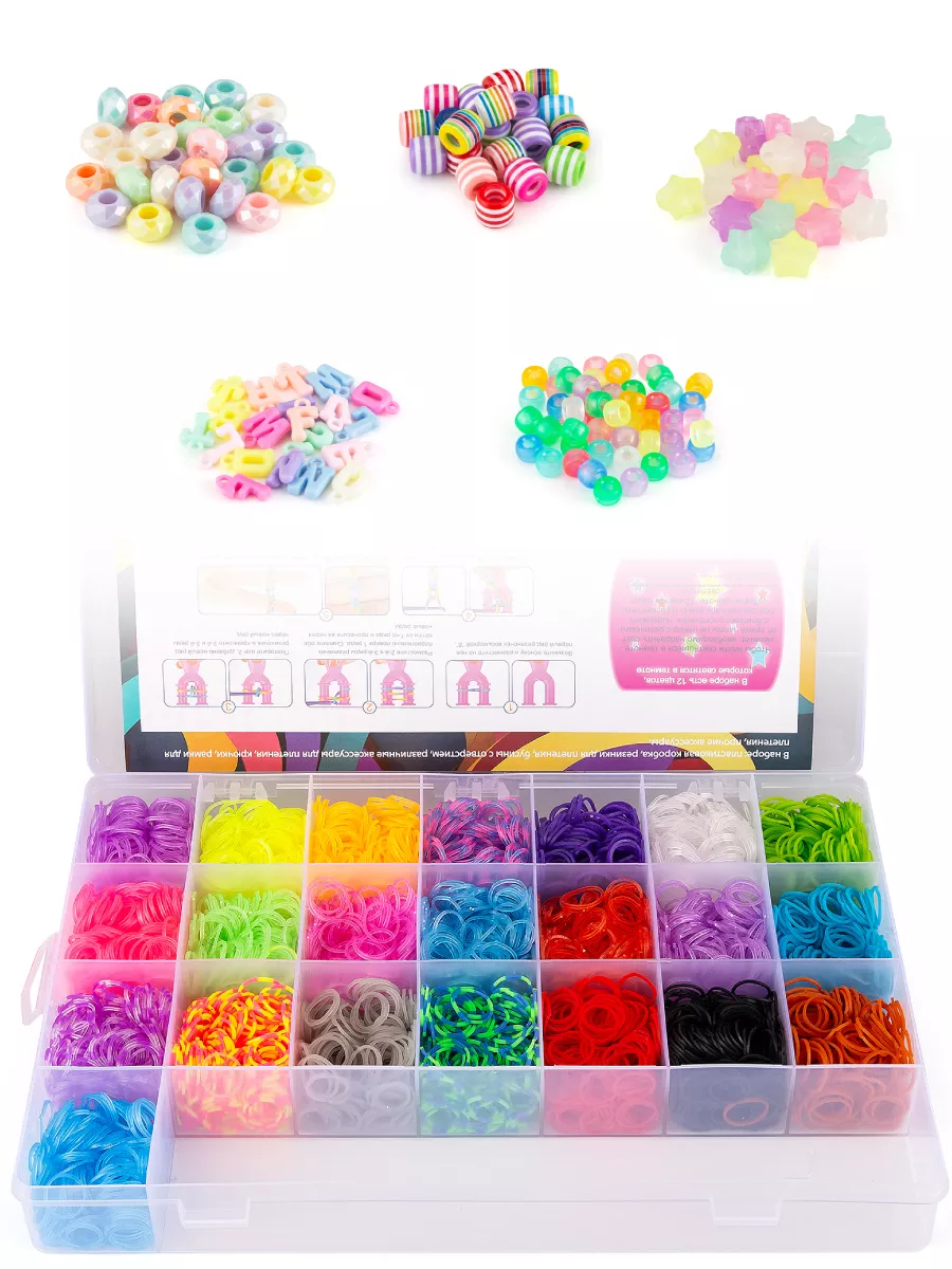 Резинки для плетения браслетов Loom Bands набор 4500