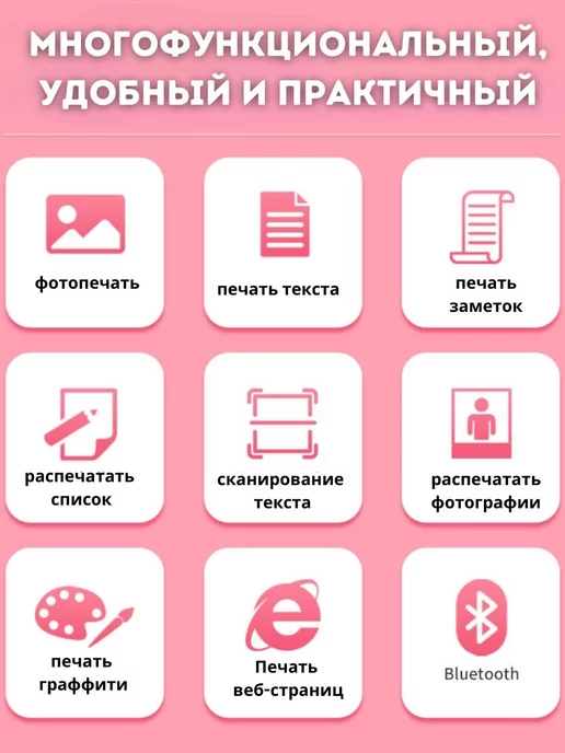 Мини принтер Портативный для наклеек и фото, вариант, фото 2