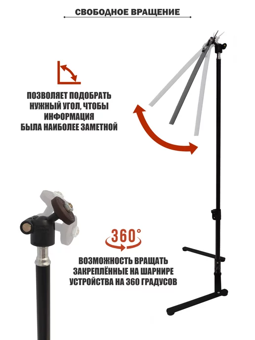 Mobicent Информационная стойка держатель ценников, рекламных листовок, вариант, фото 4
