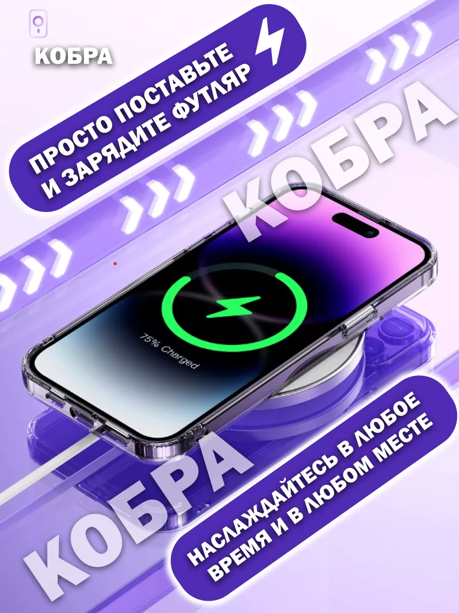 Чехол на iphone 15 Pro Max прозрачный magsafe premium Hoco 197714325 купить  в интернет-магазине Wildberries