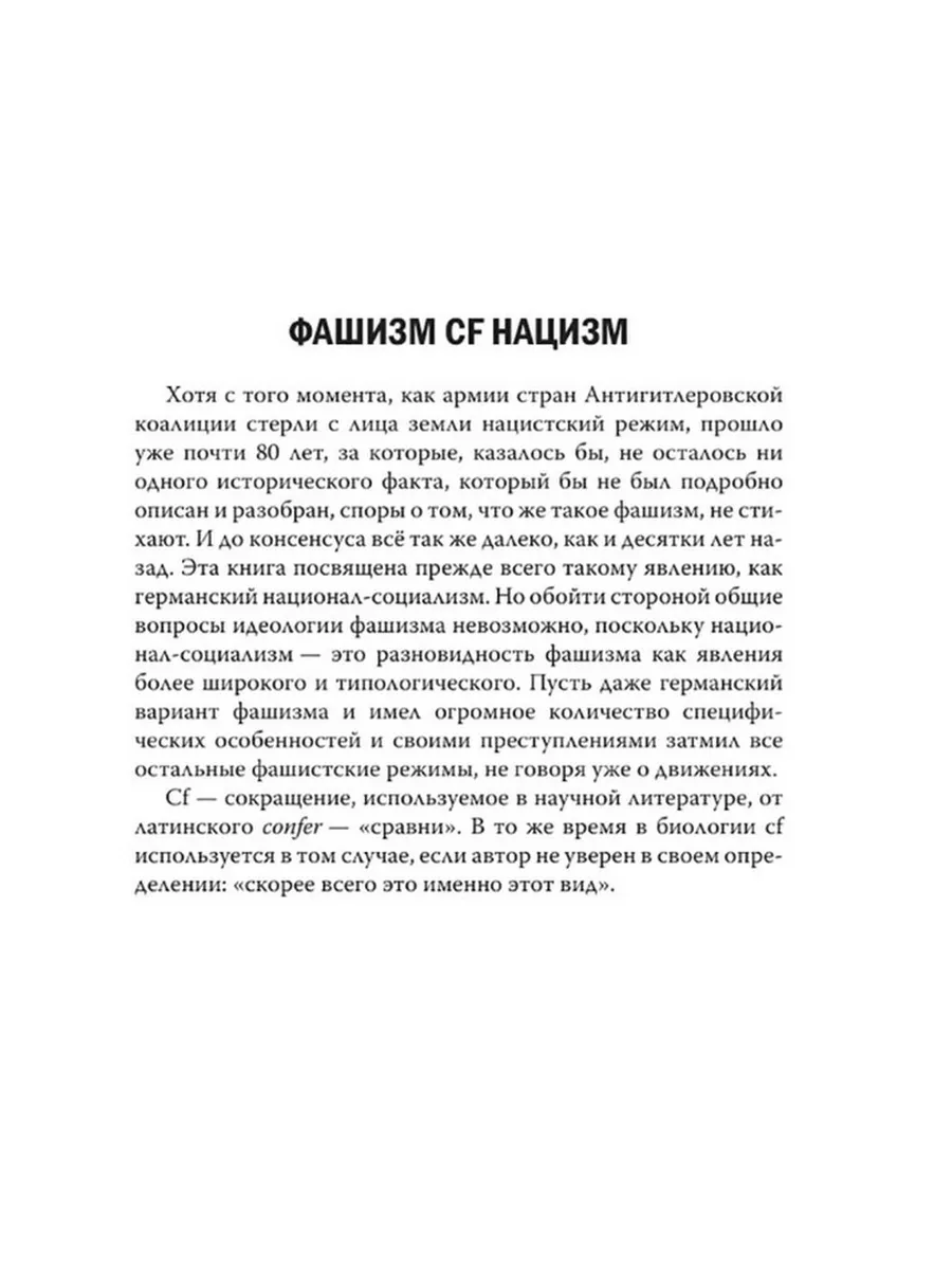 Фильм Гитлер капут! (Россия, Украина, ) смотреть онлайн – Афиша-Кино