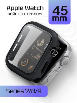 Защитное стекло-кейс для Apple Watch Series 7/8/9 45 мм Сириус Бизнес 197715347 купить за 289 ₽ в интернет-магазине Wildberries