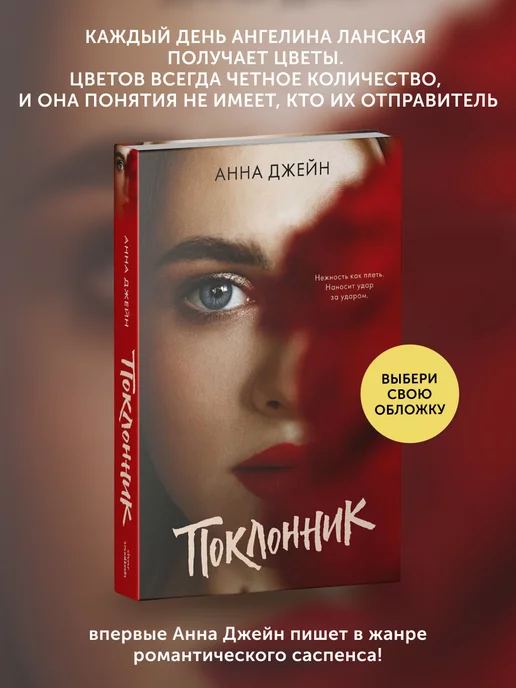 лучших книг в жанре young adult: романтика, фантастика, стилизация