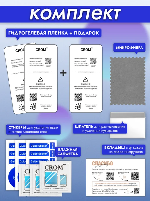 OKCase Защитная гидрогелевая пленка на экран Samsung Galaxy A30S, 3 шт, фото 2