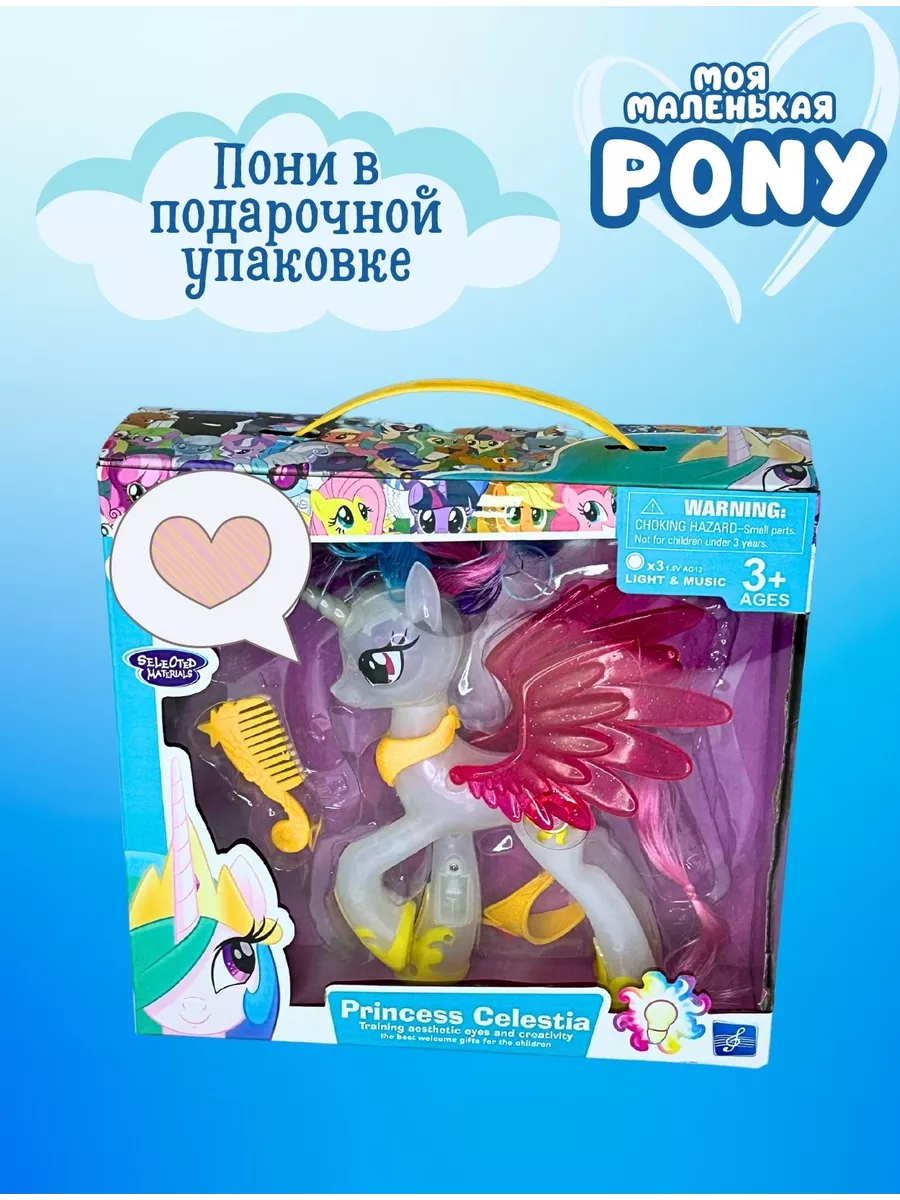 Май Литл Пони MY LITTLE PONY единороги Селестия Искорка My Little Pony  197719828 купить за 1 215 ₽ в интернет-магазине Wildberries