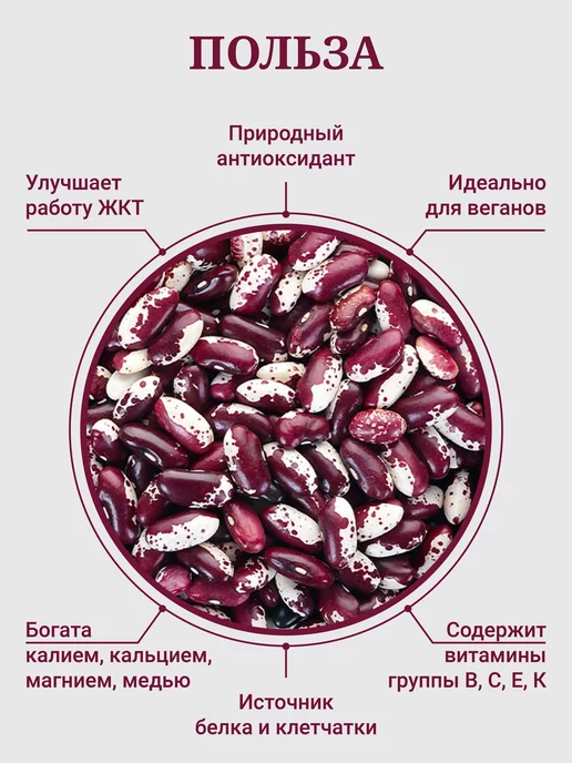 KARAVAN Фасоль Ласточка, 1 кг, 1 кг, фото 2