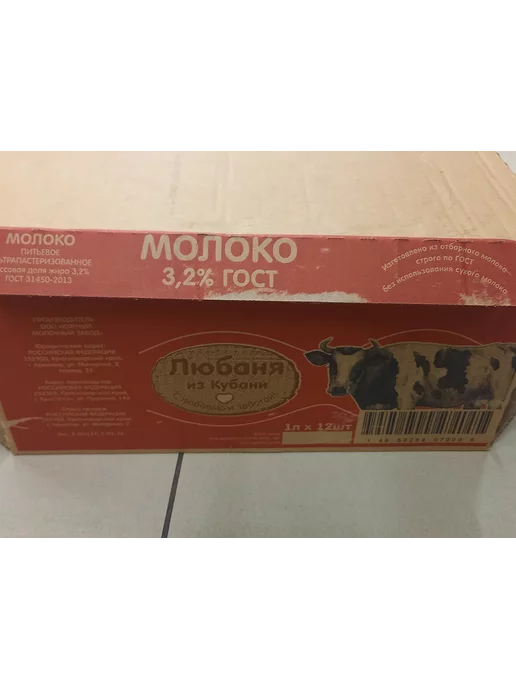 Любаня из Кубани Отборное молоко 1л х 12 ультрапастеризованное высшего сорта, 1 л, фото 2